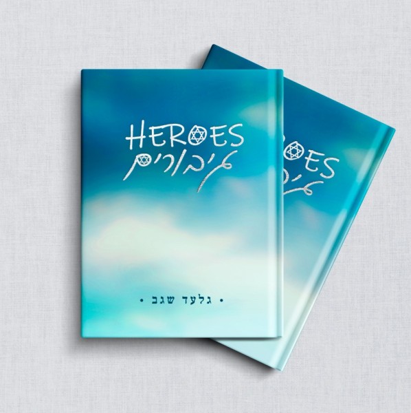 heroes