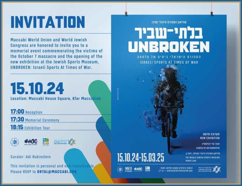 Commemorating One Year since the October 7 Attack