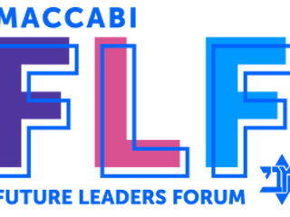 logo home 01 - Maccabi Europe FLF Launch Event