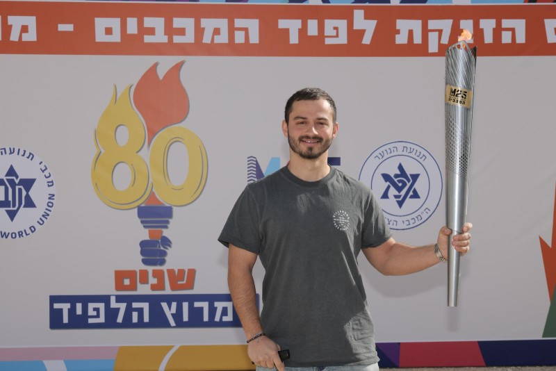 The Maccabiah 2025 Torch Journey Has Begun!
