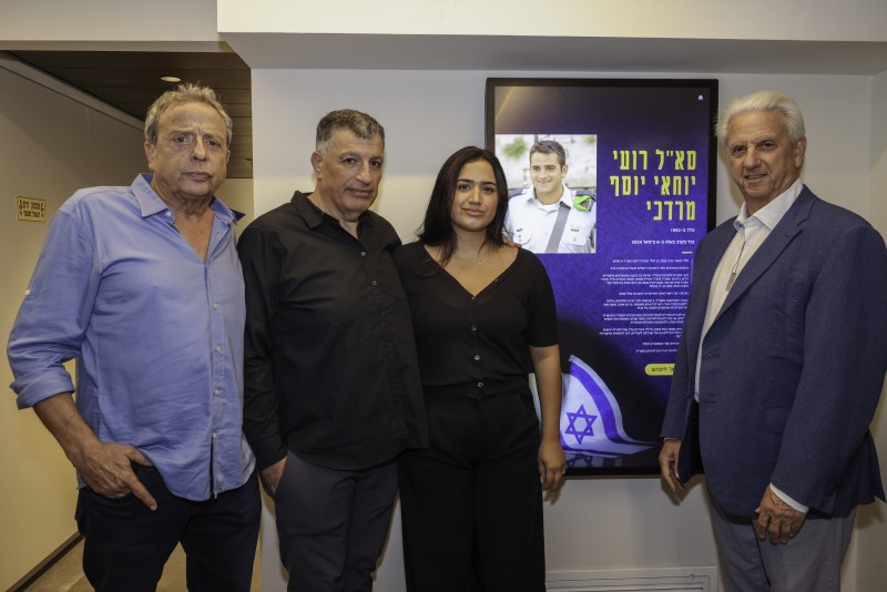 תערוכת החוסן והתקווה