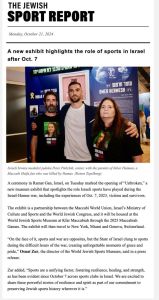 A new exhibit highlights the role of sports in Israel after Oct. 7
