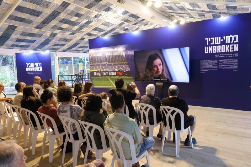 unbroken exhibition