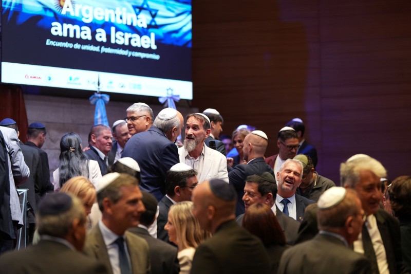 ארגנטינה אוהבת את ישראל