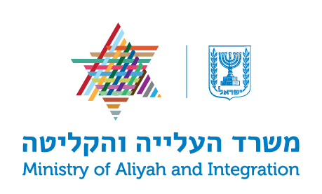 לוגו משרד העלייה והקליטה