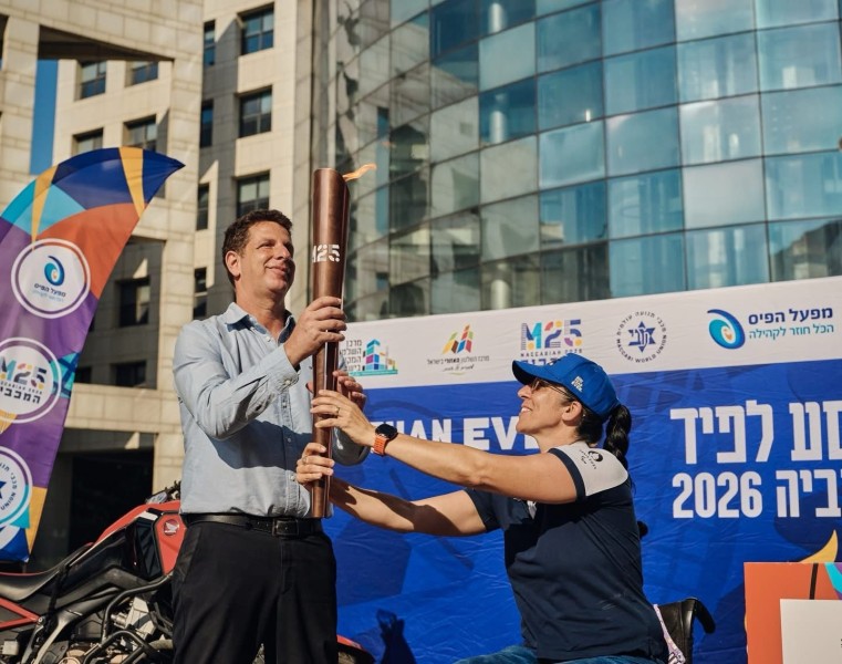 מסע לפיד המכביה ברחבי ישראל