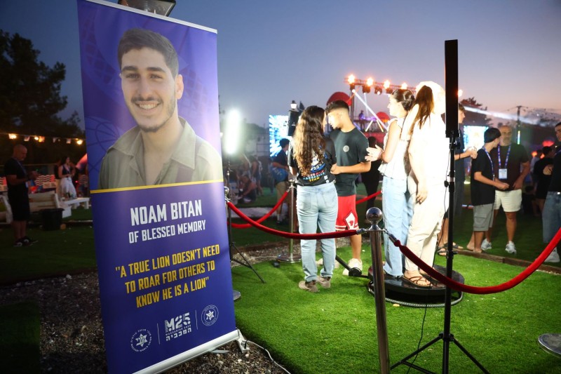 נועם ביטן הנצחה