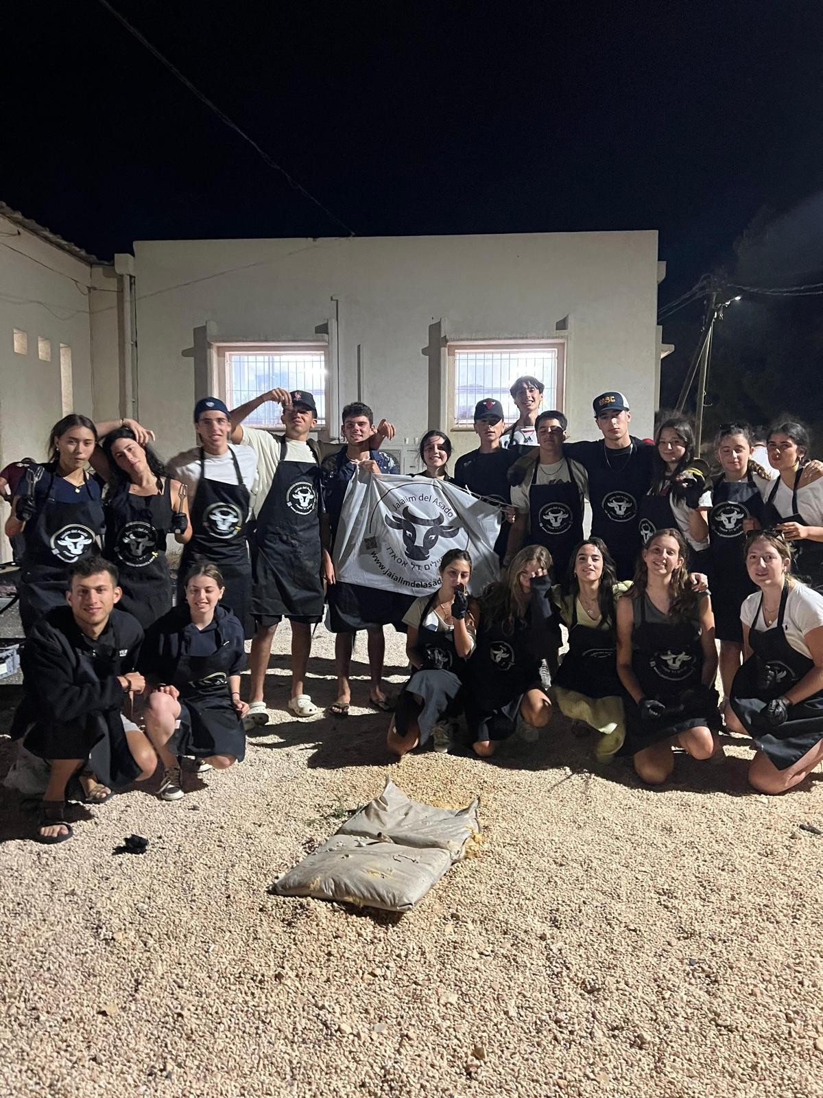 תוכנית אלומה גדנע